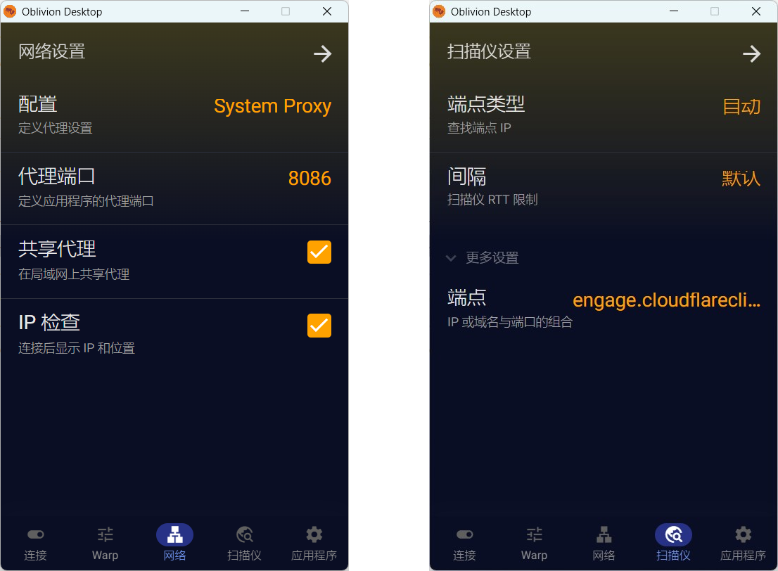 menu webp