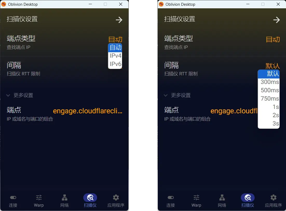 scanner setting